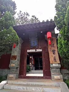 JIUNSHUI TEMPLE DE CONFICIUS (85)